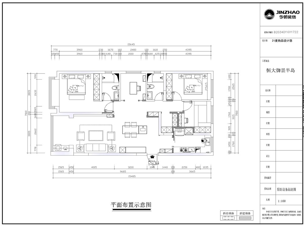 恒大御景半島新中式風(fēng)格戶型圖裝修效果圖