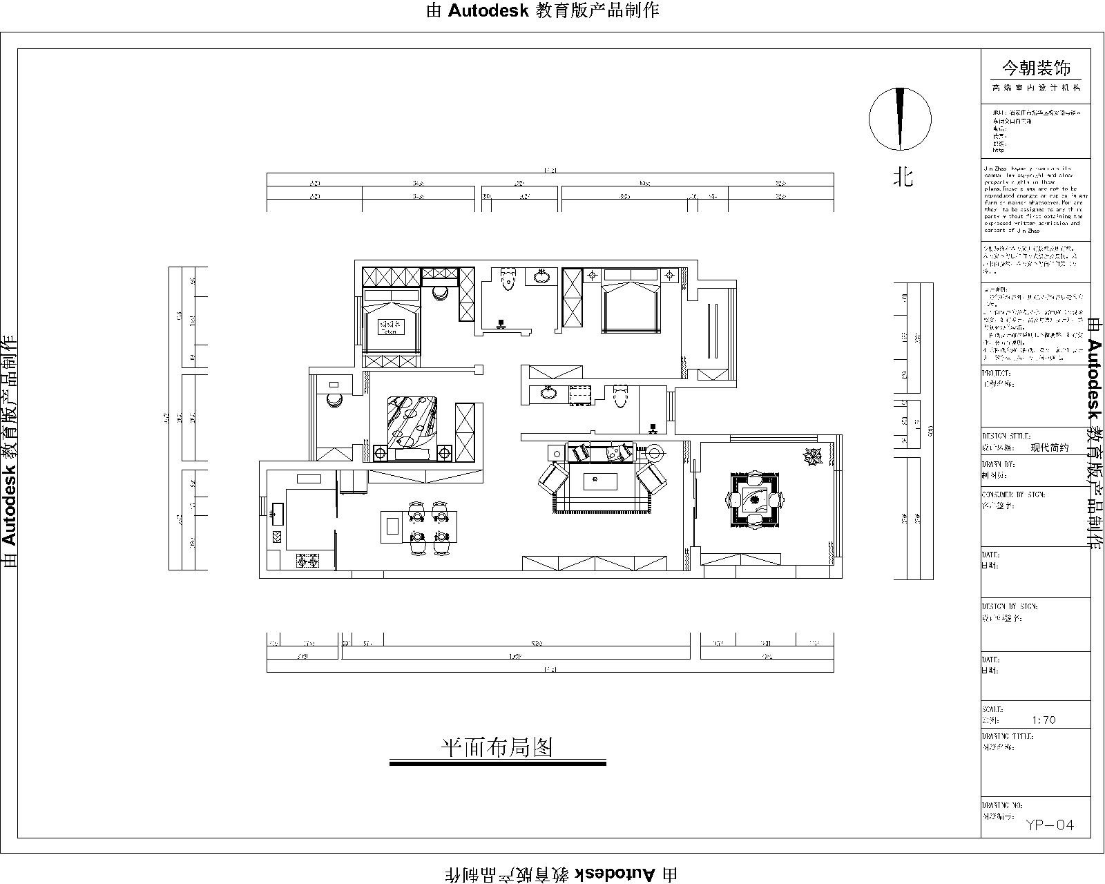 國仕山現(xiàn)代簡約風格戶型圖裝修效果圖